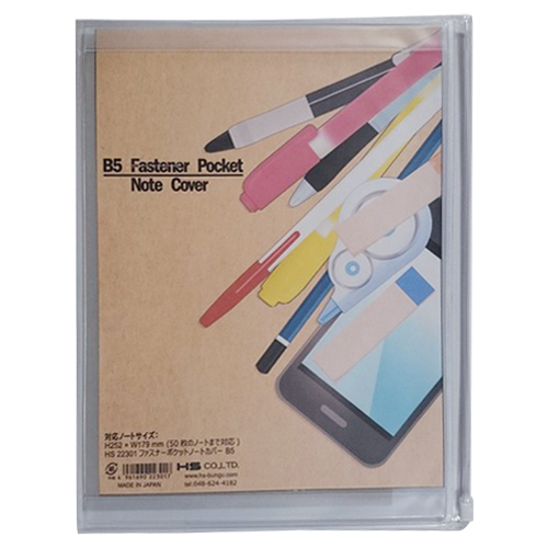 エイチ・エス ファスナーポケットノートカバー B5｜【ハンズネットストア】