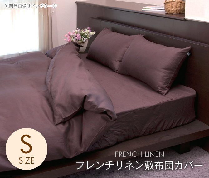 掛け布団カバー ダブル ラムコ 日本製 国産 綿100% 布団カバー 掛布団