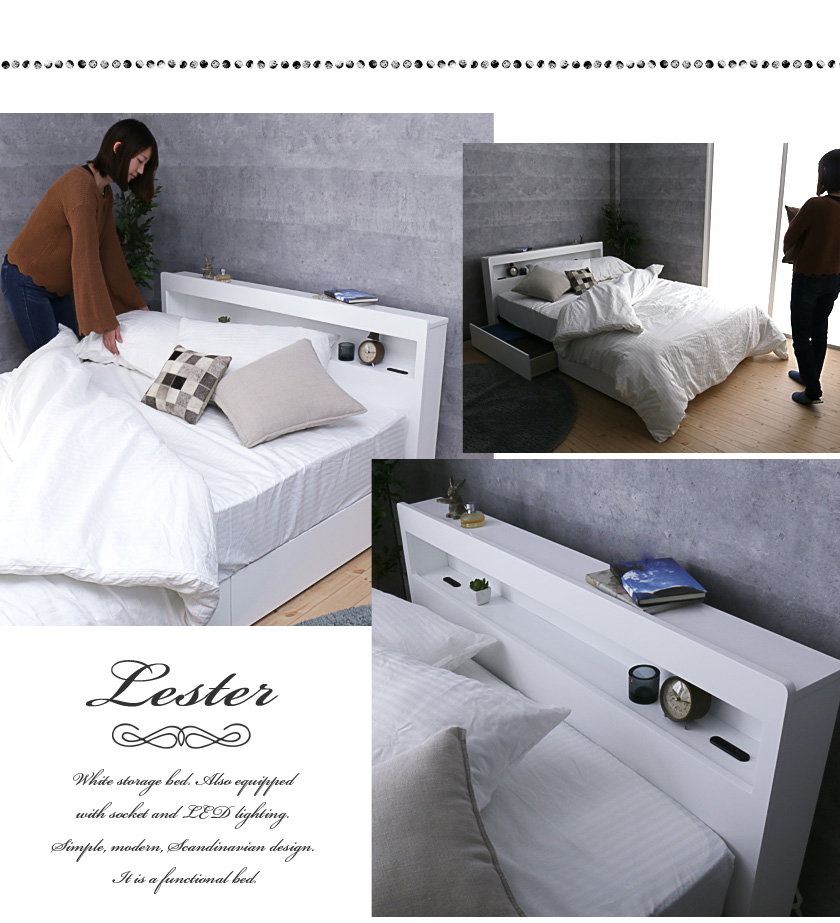 引き出し 収納ベッド 棚・コンセント・LED照明付き ホワイト ブラック