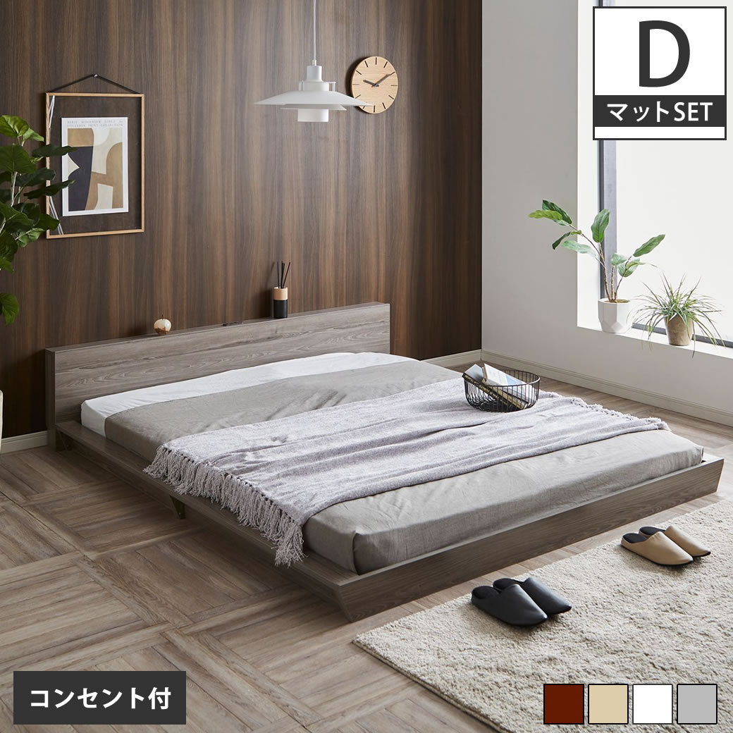 ポイント10倍】Platform Bed ローベッド ダブル 15cm厚 ポケットコイル