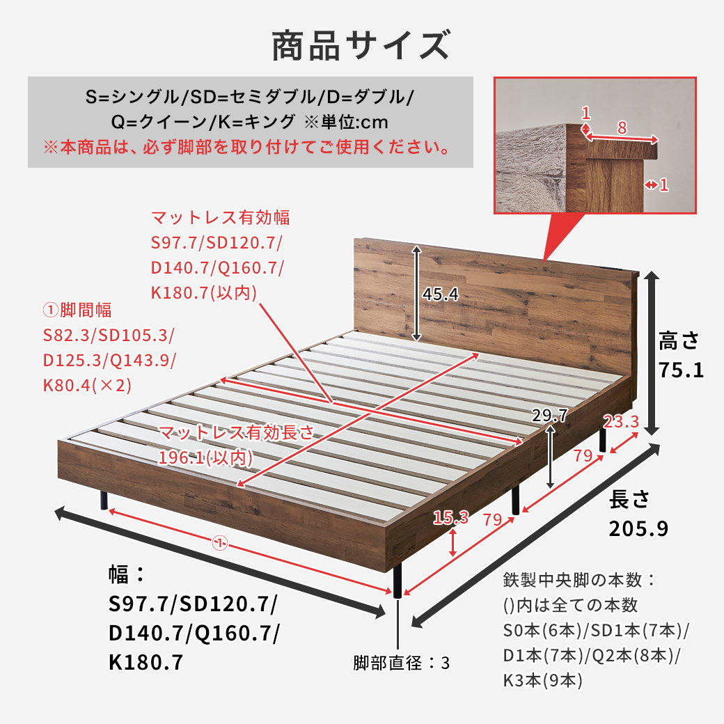 棚付きベッド ベッドフレームのみ クイーン 木製 すのこベッド