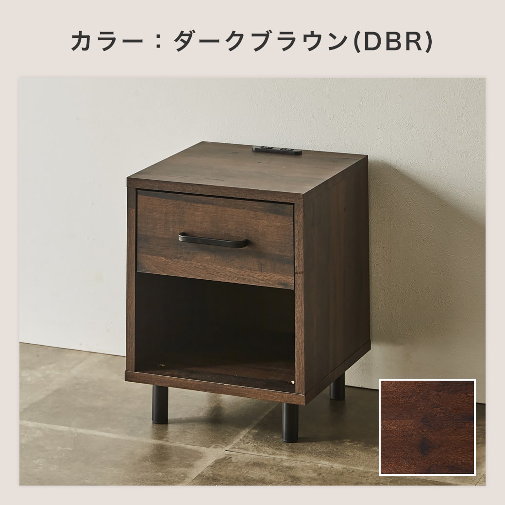ナイトテーブル サイドテーブル コンセント スライドレール引き出し