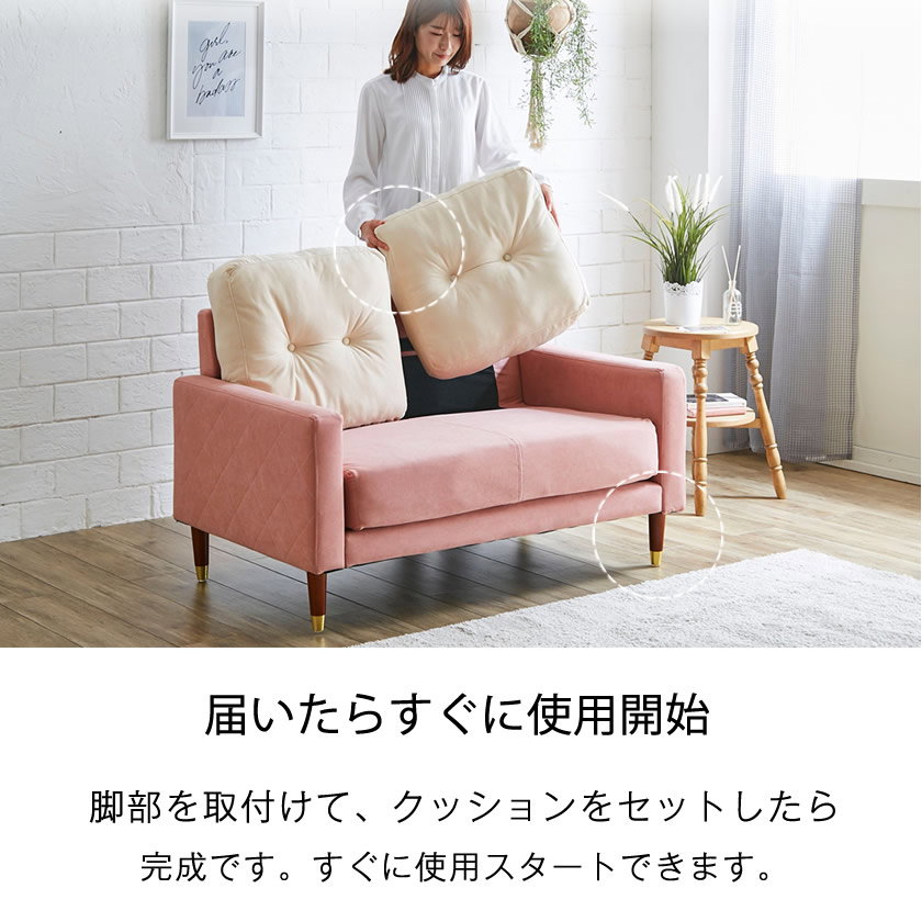 ミラ ファブリックソファ 2人掛けソファ 肘付き ファブリック 2Pソファ