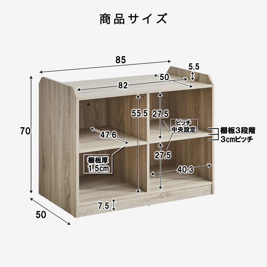 シェルフ 高さ70cm オープンタイプシェルフ ランドセル収納 棚 収納