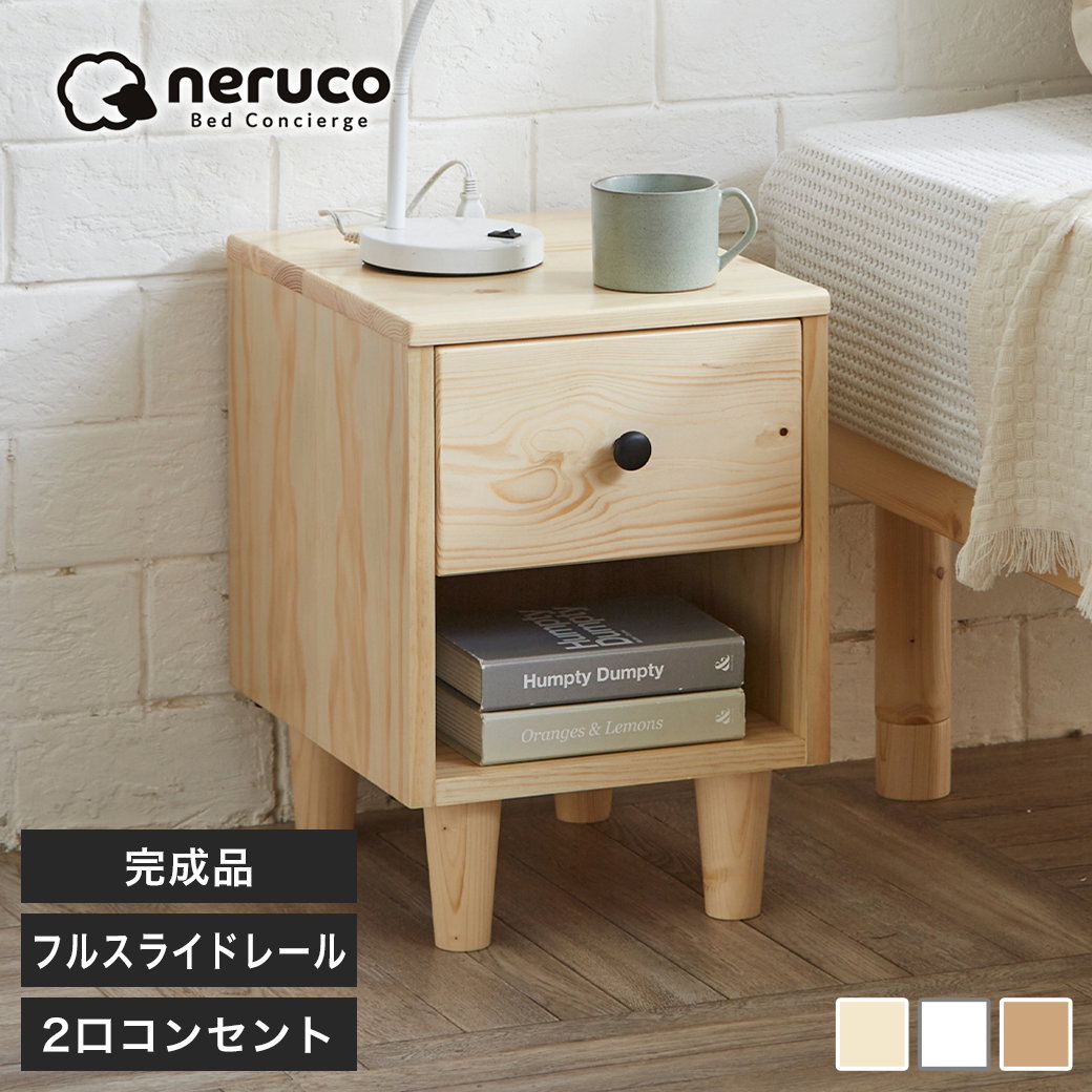 ナイトテーブル パイン材 バノン マーヴィン サイドテーブル 完成品 2