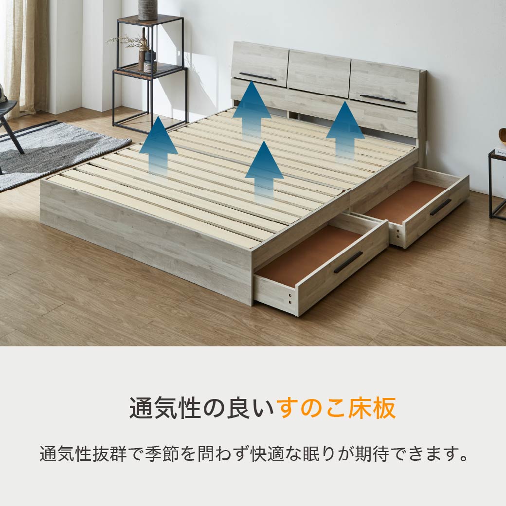 収納付きベッド すのこベッド 収納ベッド ダブル マットレスセット