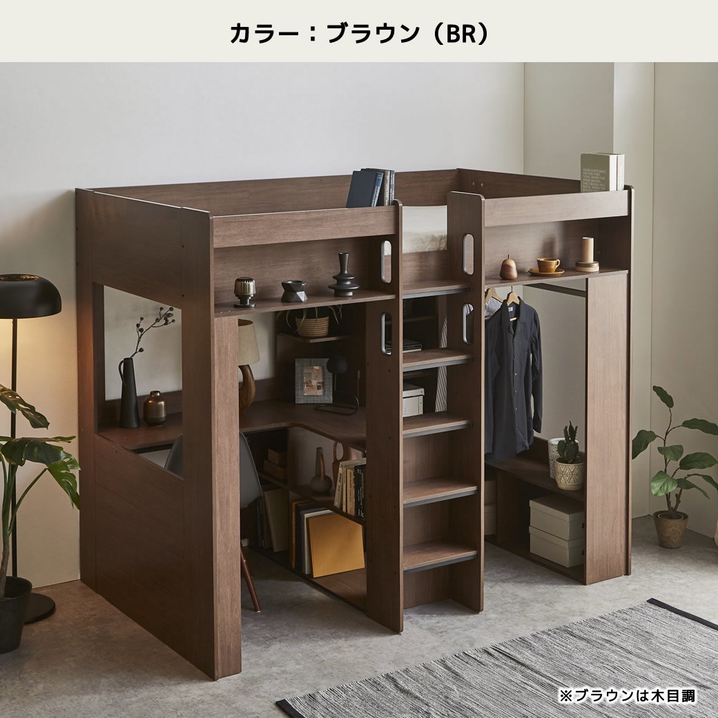 アストロベース システムベッド マットレス付き ロフトベッド 収納付き