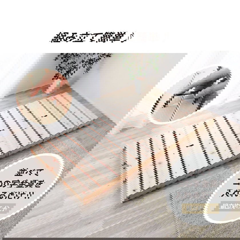 すのこベッド シングル 国産ひのき 日本製 無塗装 すのこ4枚組 頑丈