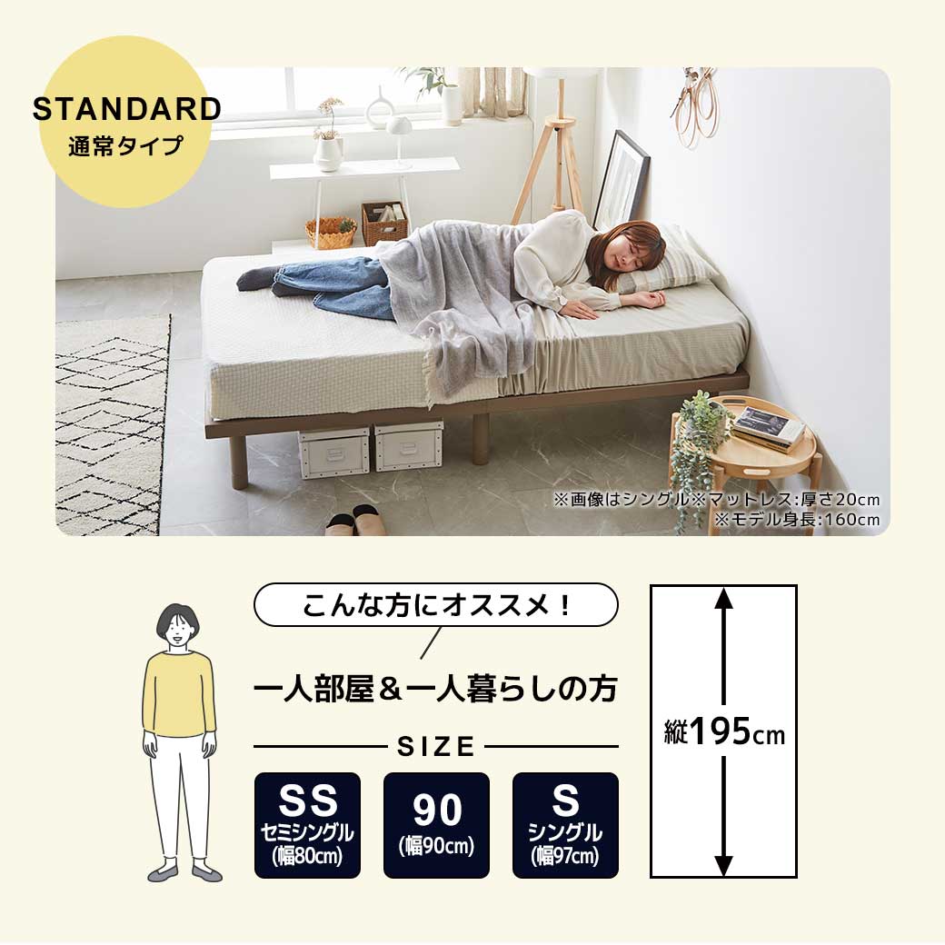 すのこベッド 【ショートセミシングル】 長さ180cm 木製 ベッド