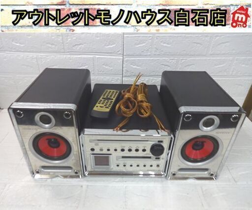 ケンウッド CD/MDコンポ RD-IT2000MD リモコン付き KENWOOD ミニコンポ