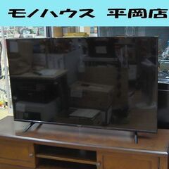アイリスオーヤマ 55インチ テレビの中古が安い！激安で譲ります・無料