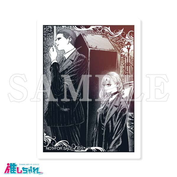 推しちゃれ | FUNDOM プレミアムくじ