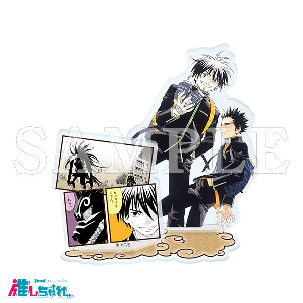 推しちゃれ | FUNDOM プレミアムくじ