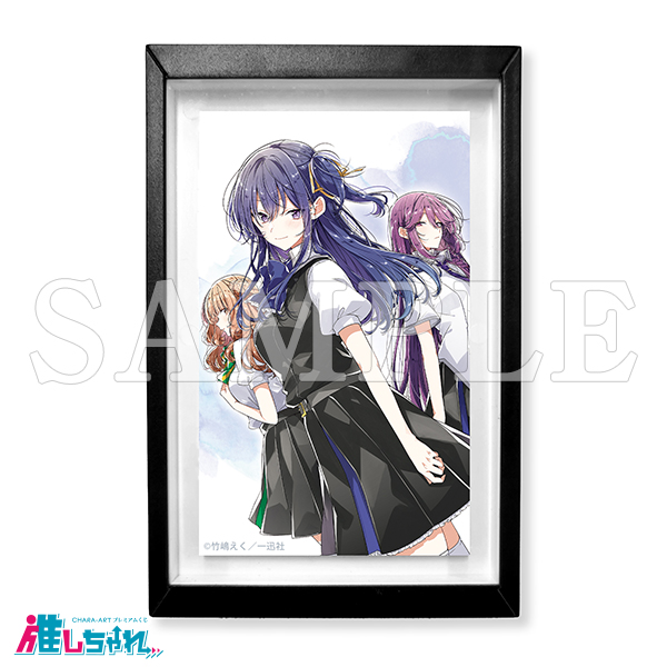 推しちゃれ | FUNDOM プレミアムくじ