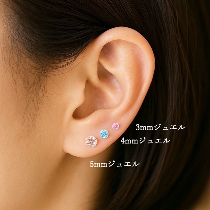 316Lサージカルステンレス クリスタルガラスジュエル 4mmボールピアス