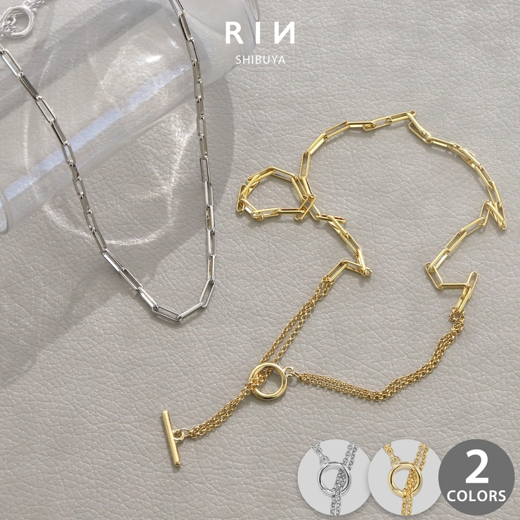 ネックレス クリップチェーンマンテル2WAYロングY字 18Kコーティング