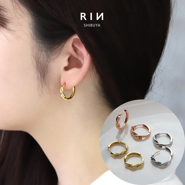 ピアス ツイストねじり キャッチレスフープピアス[品番：RINA0001610