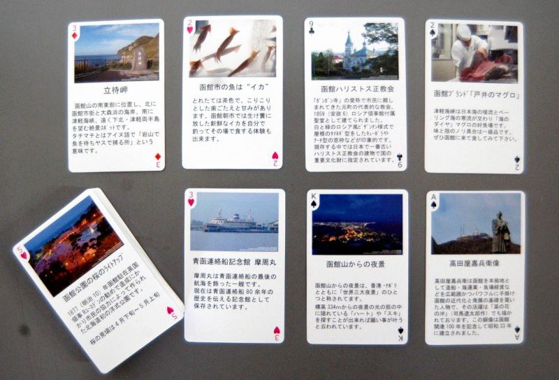 トランプ：絵柄いろいろ おたずね者、女優、岡本太郎氏デザイン… [写真