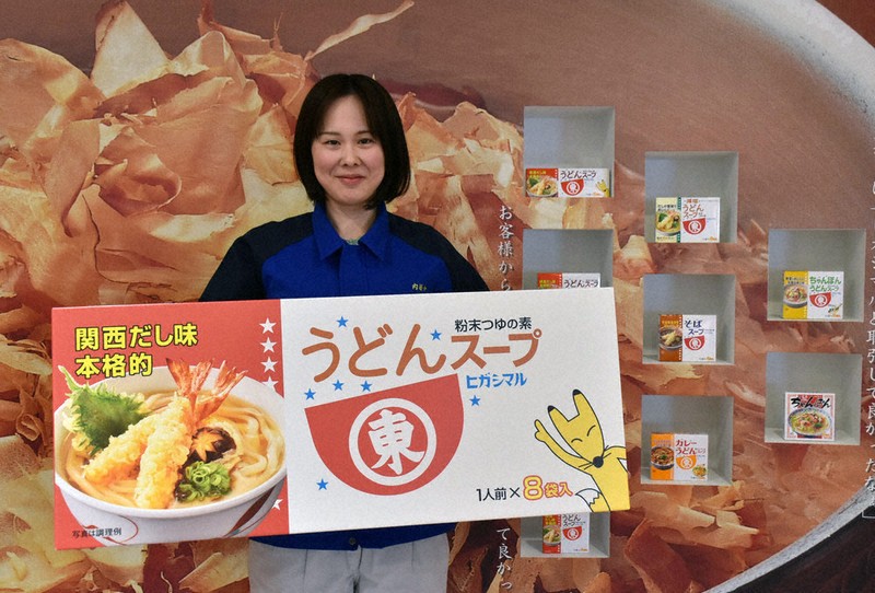 粉末だしに皆とりこ♪ 万能調味料としても活躍 発売から60周年