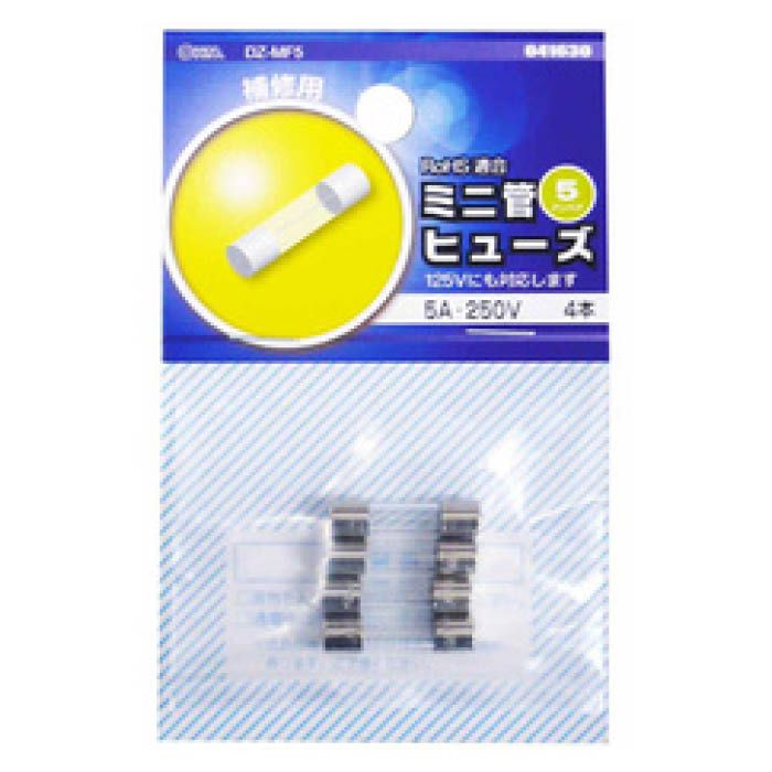 ガラスミニ管ヒューズ 250V2A 4本の通販｜ヒューズ｜端子・ヒューズ