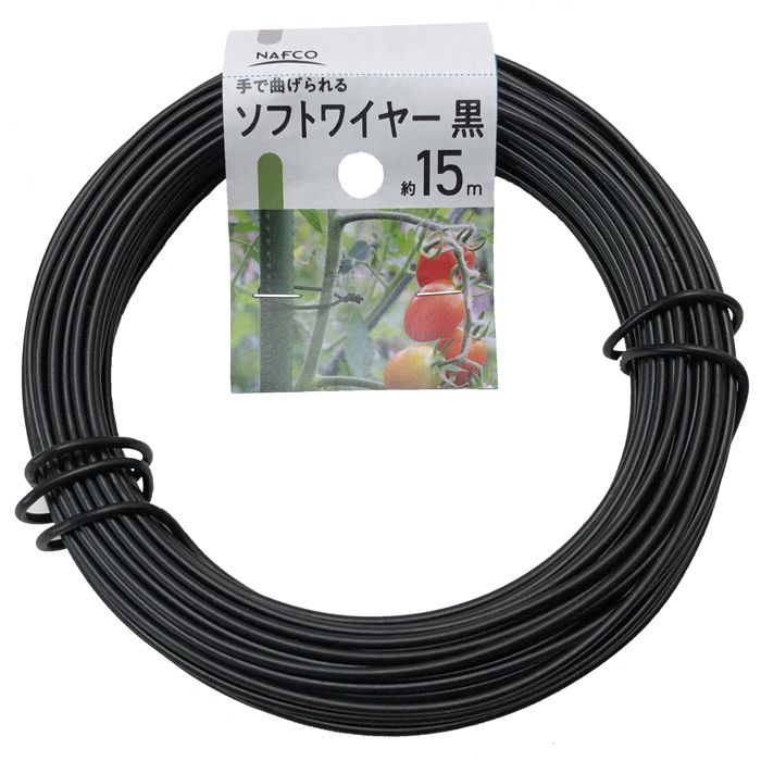 ナフコ ソフトワイヤー 15m黒の通販｜結束線・ビニタイ｜園芸小物
