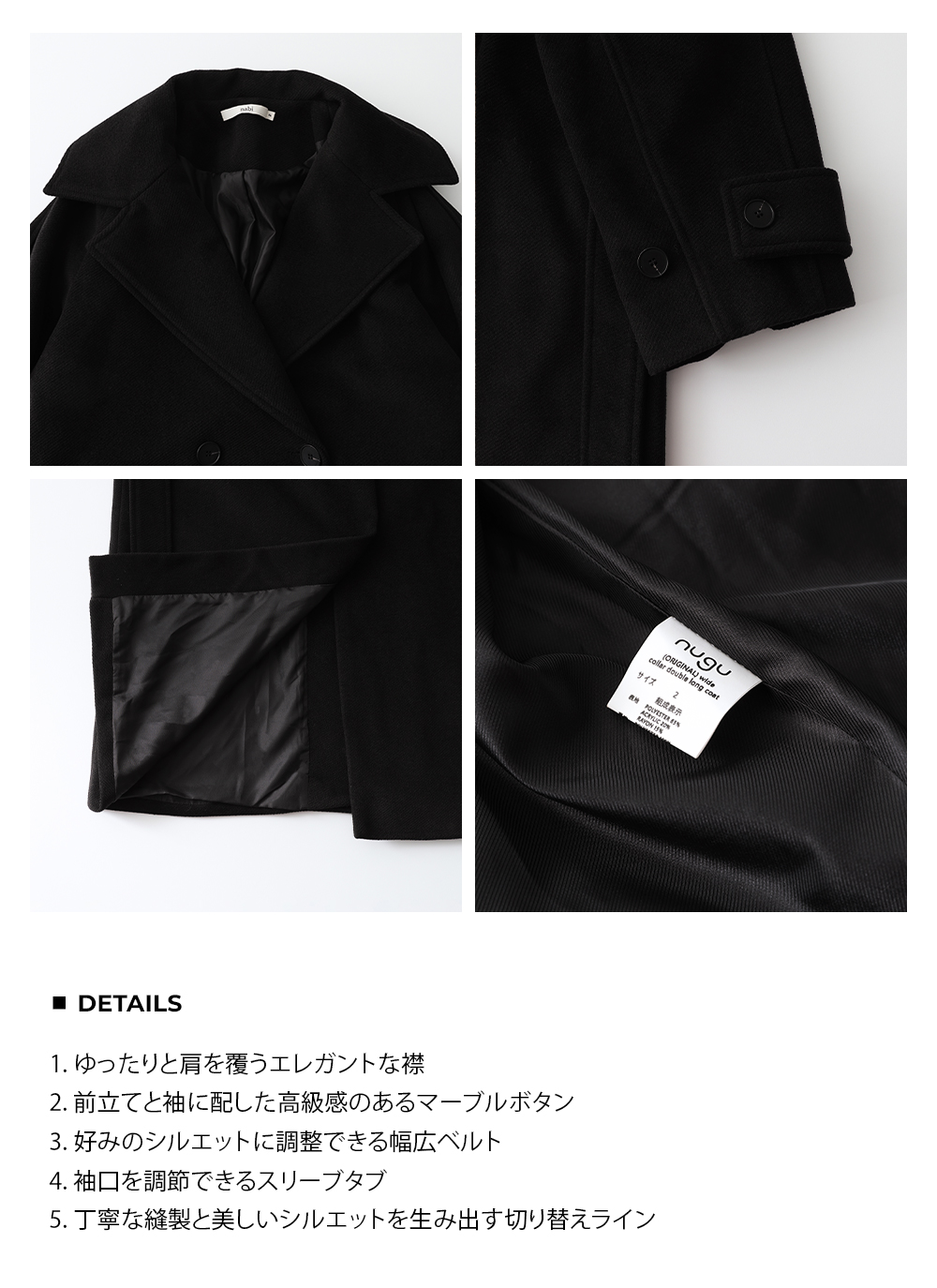 2回再販](ORIGINAL) ワイドカラーダブルロングコート | ファッション