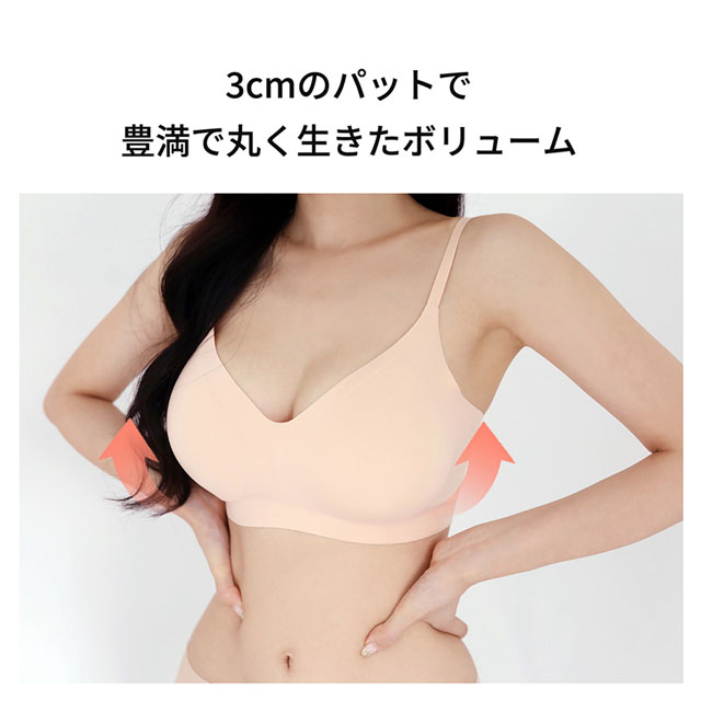 買えば買うほどお得に！ぷるんと素肌ボリュームアップブラセット