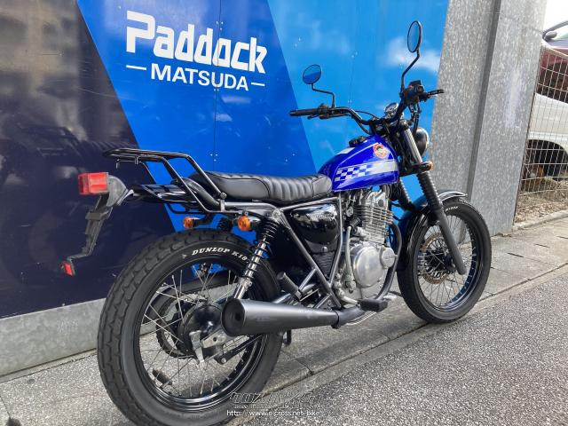 スズキ グラストラッカー 250 ビッグボーイ・青・250cc・SBSパドック