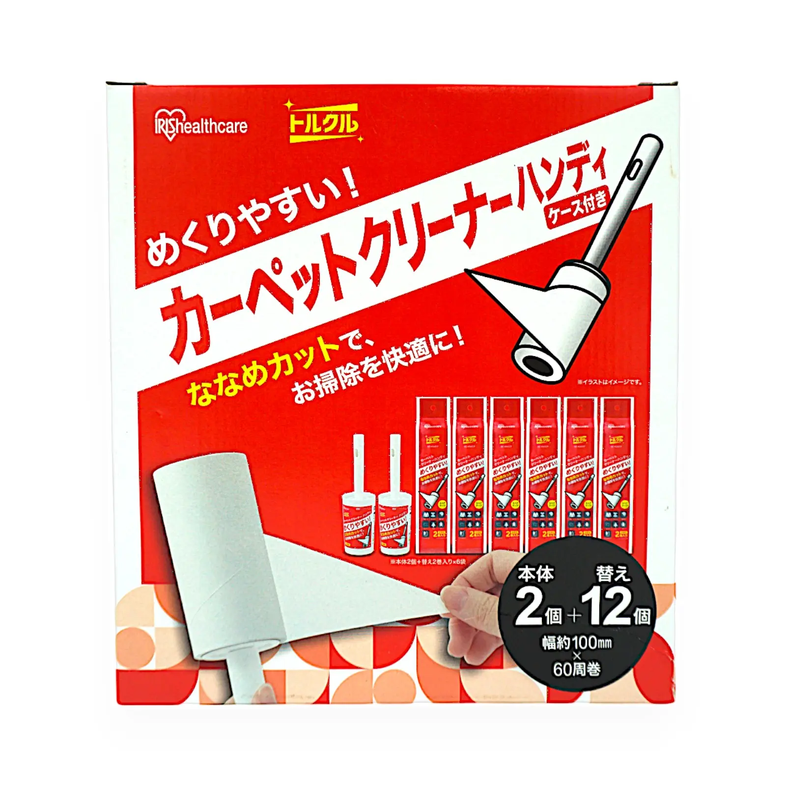 トルクルハンディ 粘着シート60周巻き 本体2個 替え12個 | SocToc