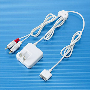 ACA-IP3A【iPod用ACアダプタ】iPodを充電しながら音楽が楽しめる、AC