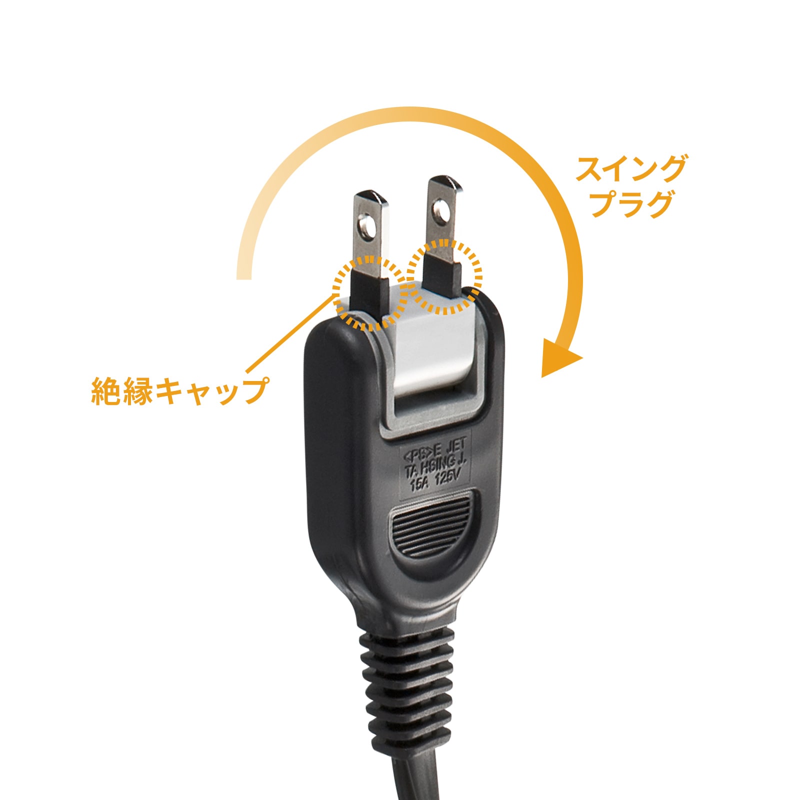 TAP-EX2WN【ACアダプタ専用電源延長コード（2分岐・2P・2個口