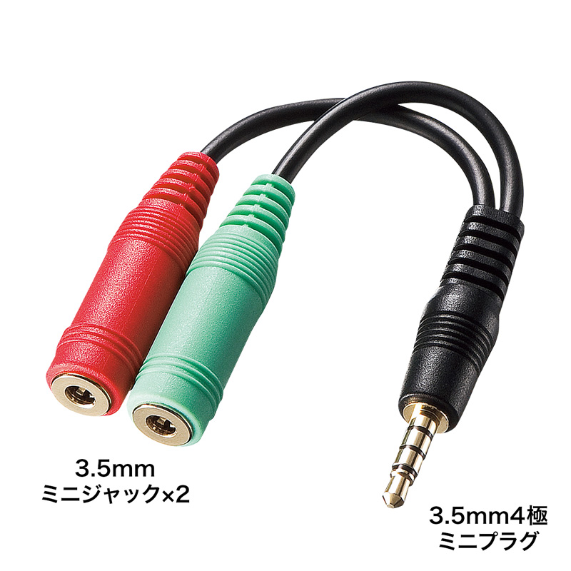 サンワダイレクト本店 サンワサプライ【オフィス・PC周辺通販】