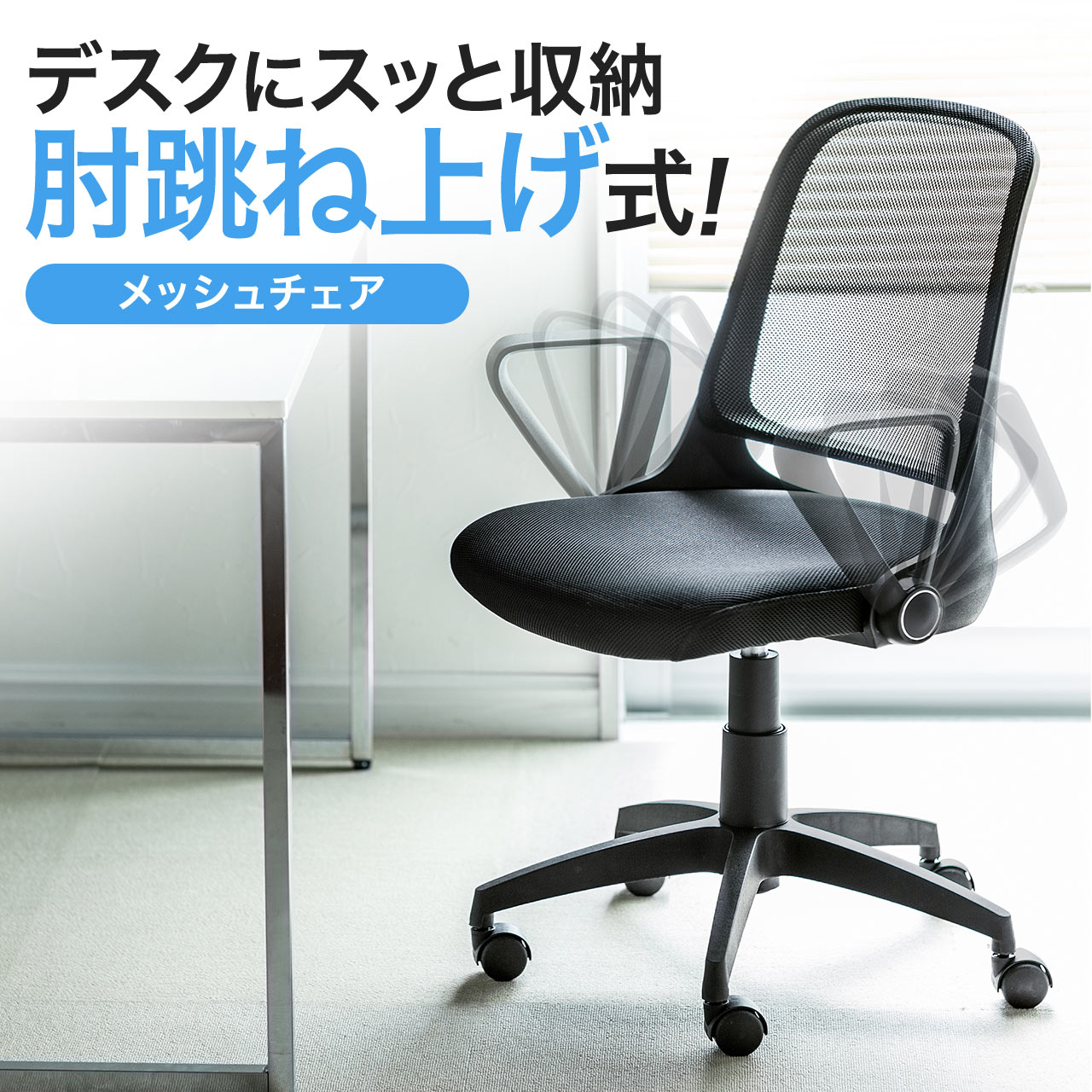 サンワダイレクト本店 サンワサプライ【オフィス・PC周辺通販】