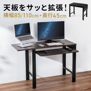 家具・オフィス ｜通販ならサンワダイレクト