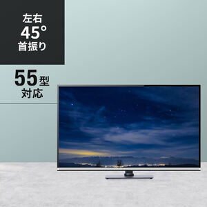 ハイセンス Hisense 50U7F 対応テレビスタンド一覧
