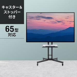 パナソニック ビエラ TH-49E300 対応テレビスタンド一覧