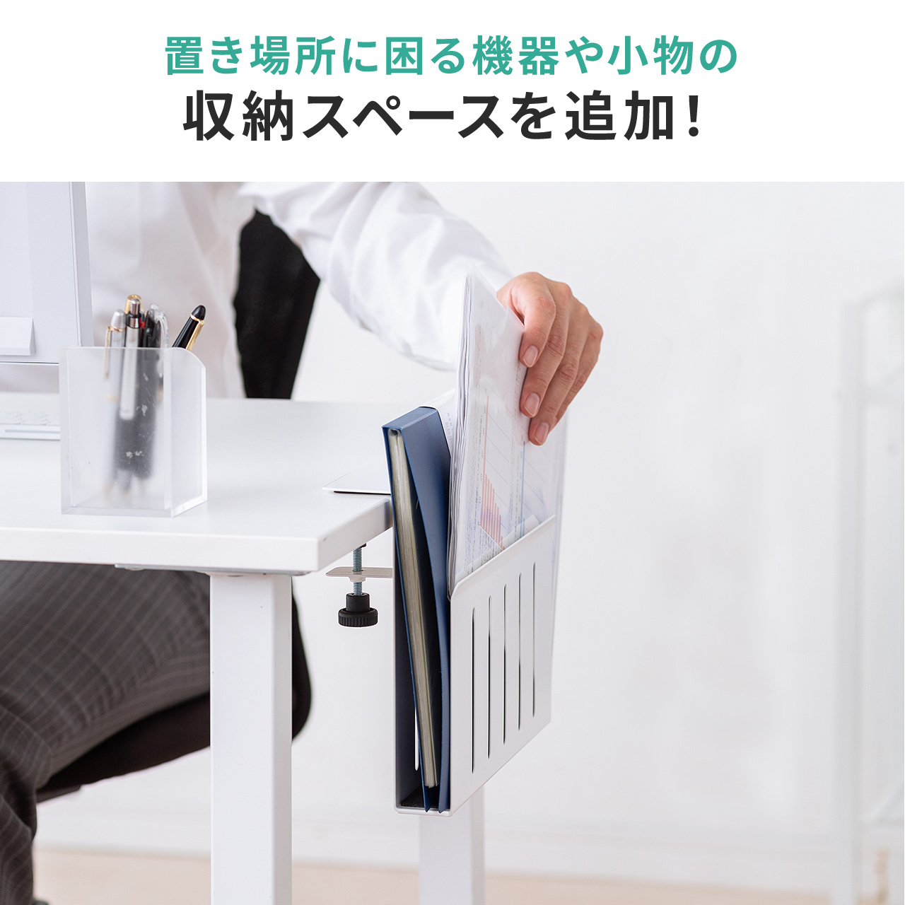 サンワダイレクト本店 サンワサプライ【オフィス・PC周辺通販】