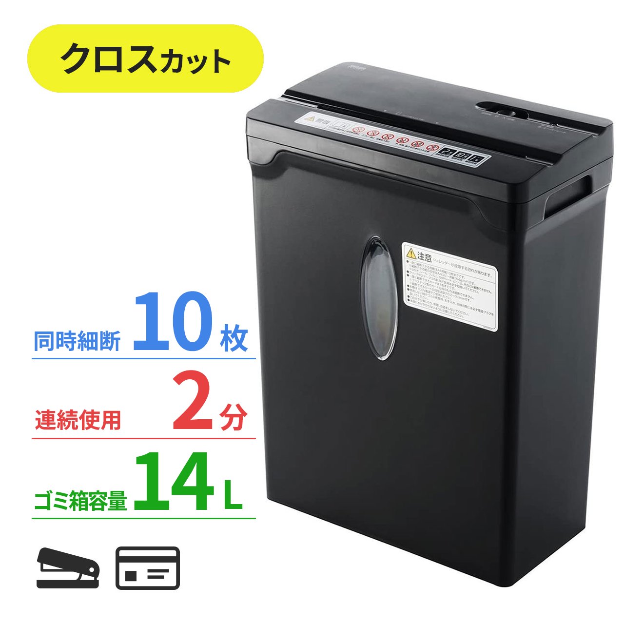 サンワダイレクト本店 サンワサプライ【オフィス・PC周辺通販】