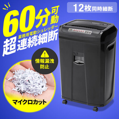 サンワダイレクト本店 サンワサプライ【オフィス・PC周辺通販】