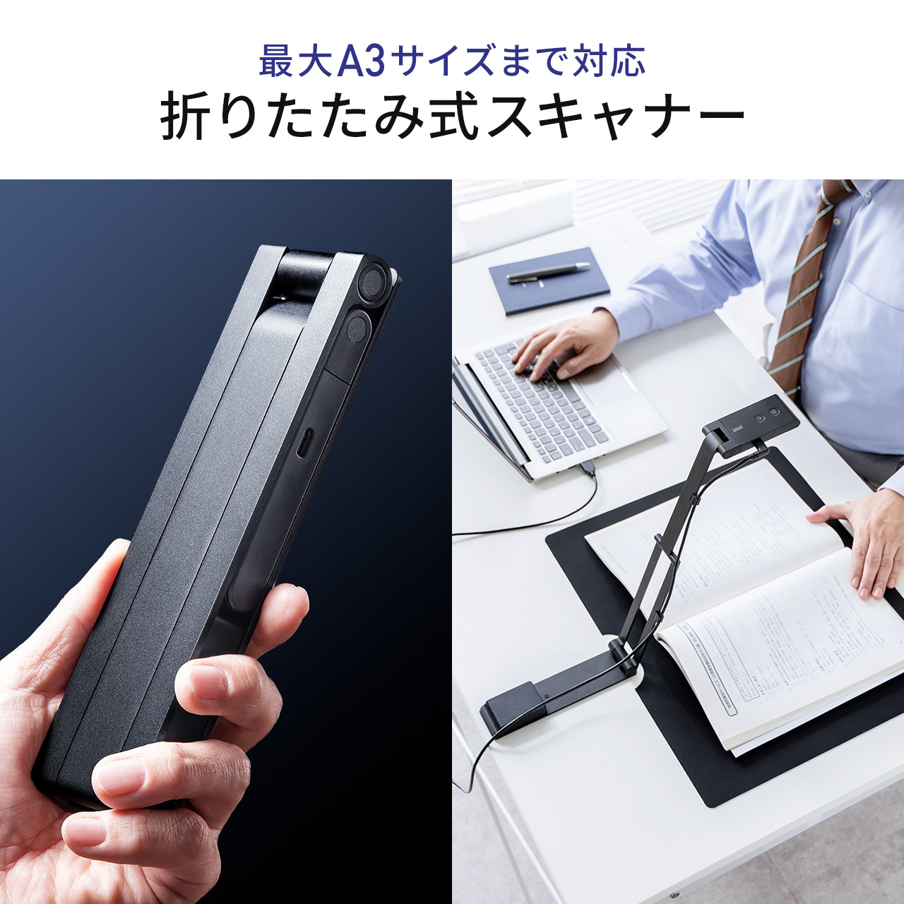 サンワダイレクト本店 サンワサプライ【オフィス・PC周辺通販】