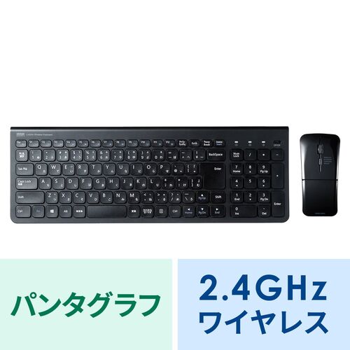 サンワダイレクト本店 サンワサプライ【オフィス・PC周辺通販】
