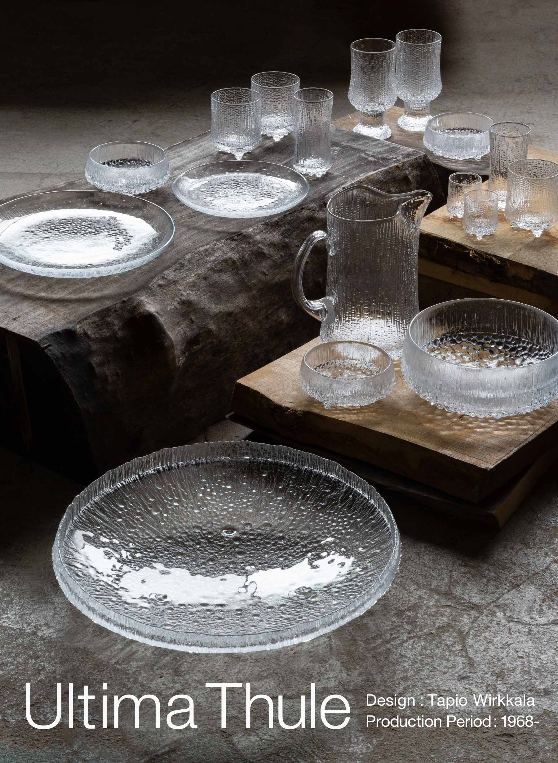 Ultima Thule (ウルティマツーレ)｜iittala