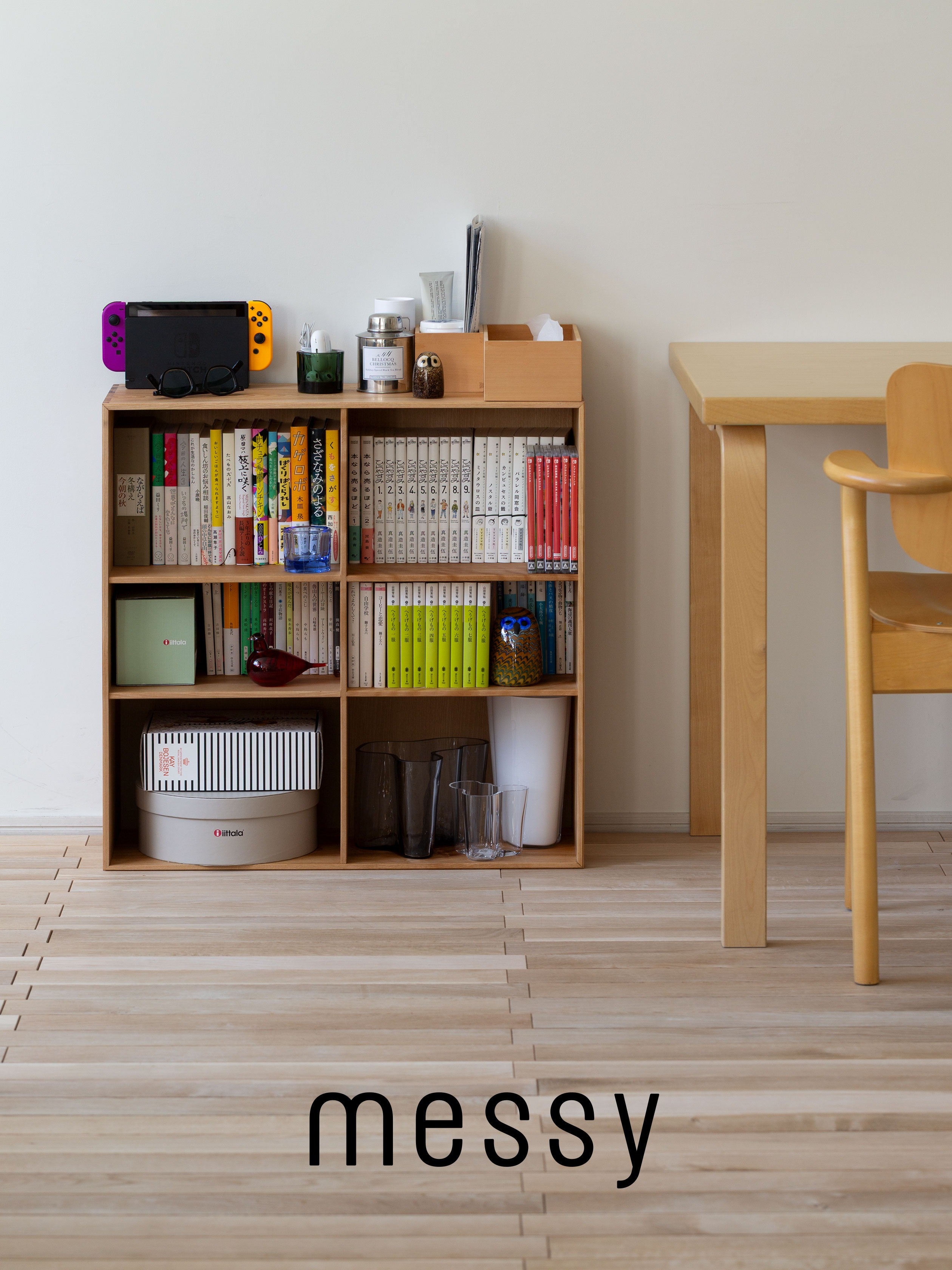 スコープの収納家具 messy（メッシー）の棚割り全解説