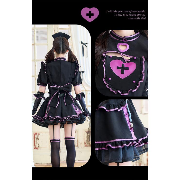 藤咲凪着用】ハートシリンジブラックナース《ハロウィンコスプレ9点