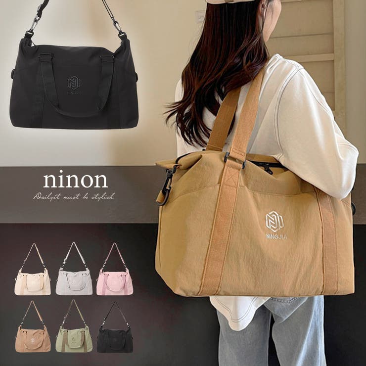 ボストンバック レディース メンズ[品番：NNNA0003110]｜ninon（ニノン