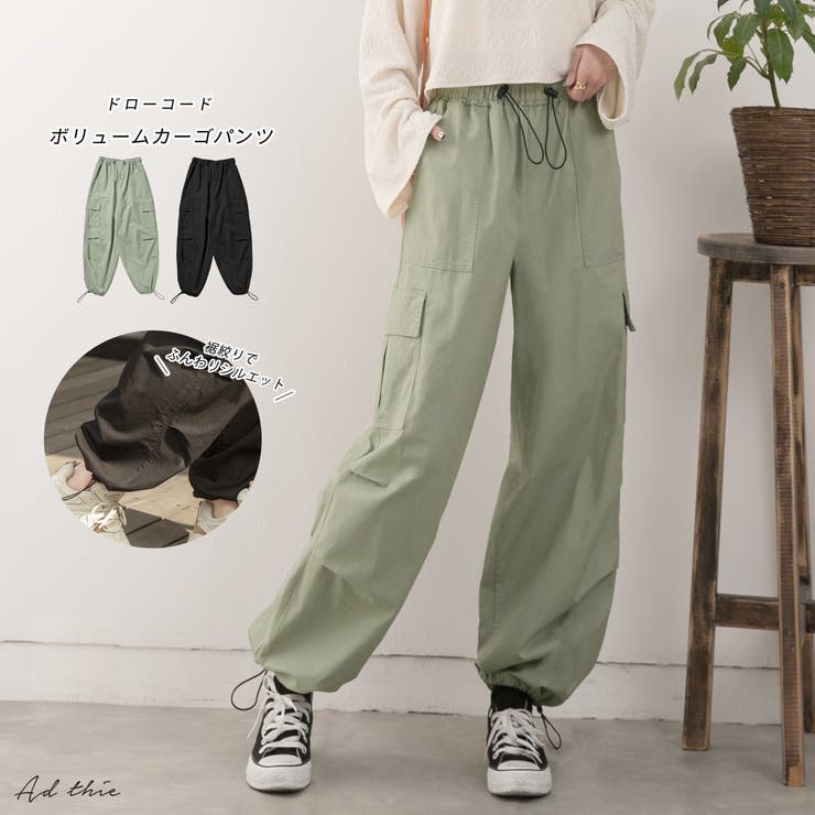 lounge dress カーゴボリュームパンツ LOUNGEDRESS（ラウンジドレス