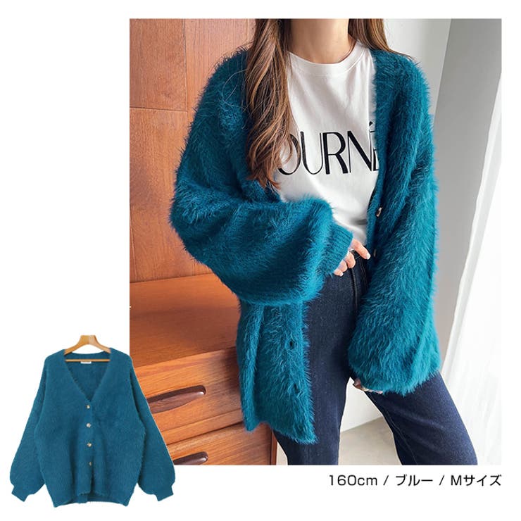 フェザーヤーン ニット カーディガン[品番：AZ000003903]｜andme