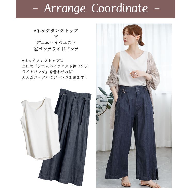 FREE】大人のVネック タンクトップ ブイネック[品番：BEKW0000040