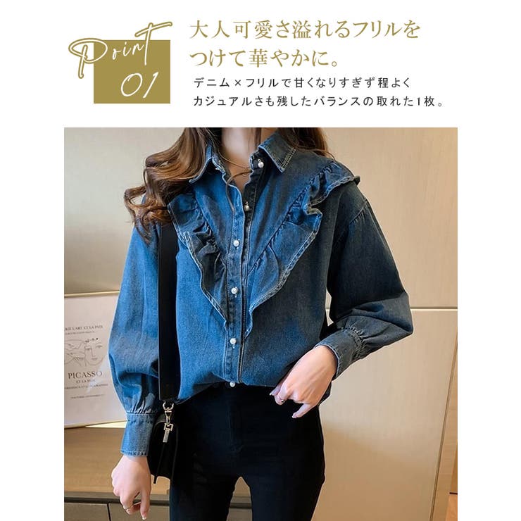 デニムフリルシャツ デニムシャツ[品番：KRIW0001584]｜karei（カレイ