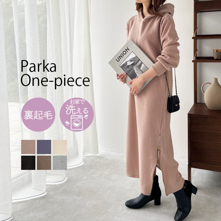 裏起毛裾ファスナーパーカーワンピース（ロング丈）[品番：GERW0000060